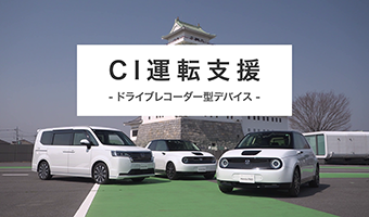 CI_dasd 動画サムネイル