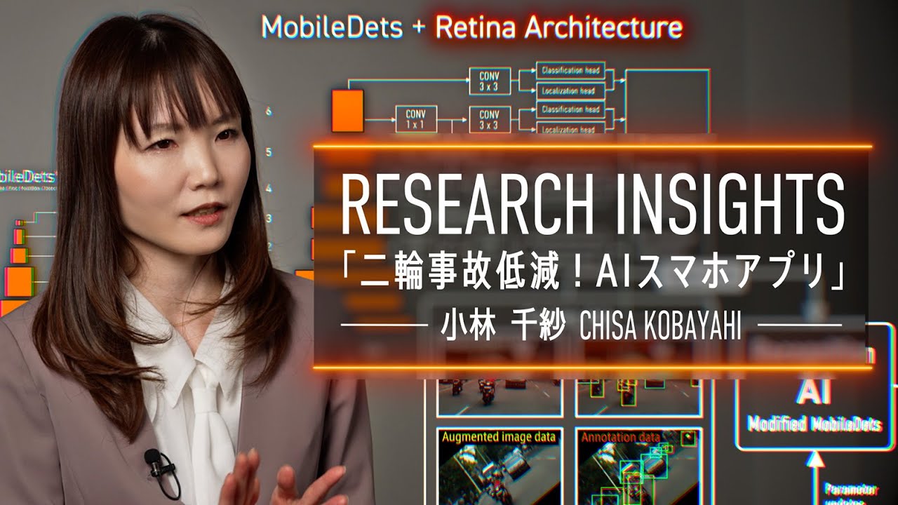 2R関与 安全支援スマホアプリ	 動画サムネイル