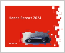 統合報告書「Honda Report 2024」を発行 ～Hondaの将来の成長にむけた取り組みをわかりやすく紹介～