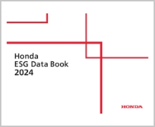 Honda ESG Data Book 2024を発行