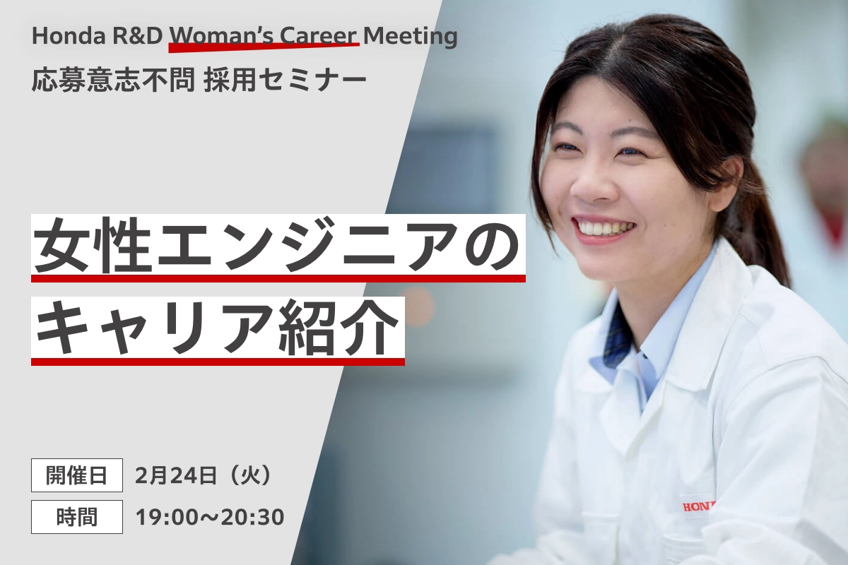 オンラインイベント開催のお知らせ