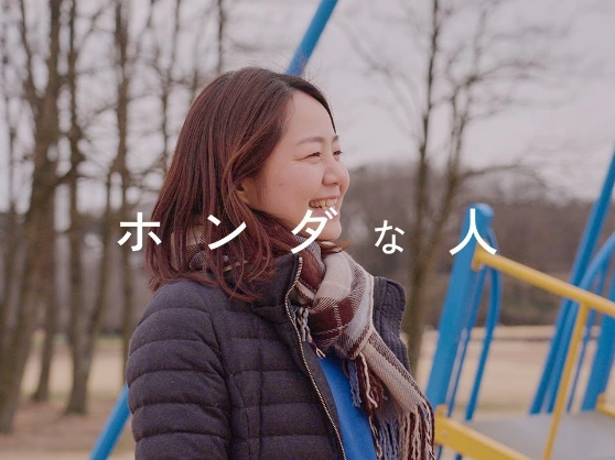 ホンダな人 (西野さん編)