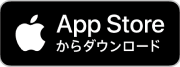 App Store - with Emile