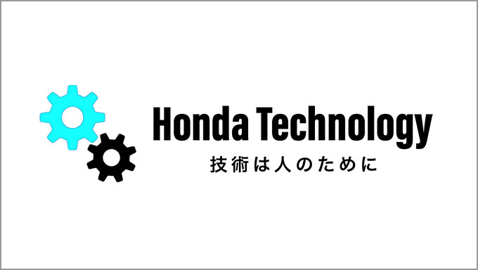 Honda Technology