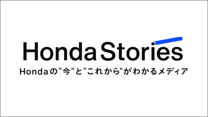 Honda Stories