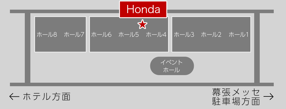 Hondaブース