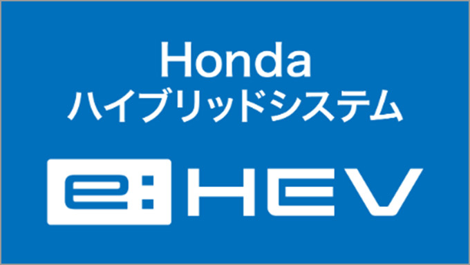 Honda独創のハイブリッド方式 e:HEV