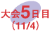 5ځi11/4j