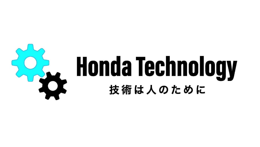 Hondaの事業を支えるテクノロジー