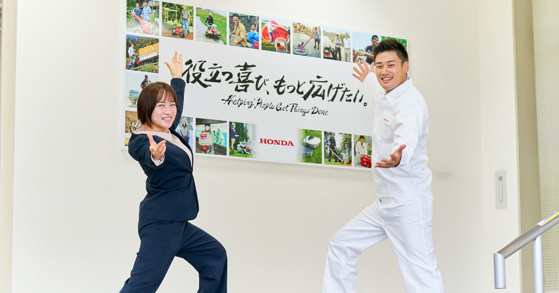 異なる環境で新たな視点を身につけろ！若手社員2人のトレーニー奮闘記
