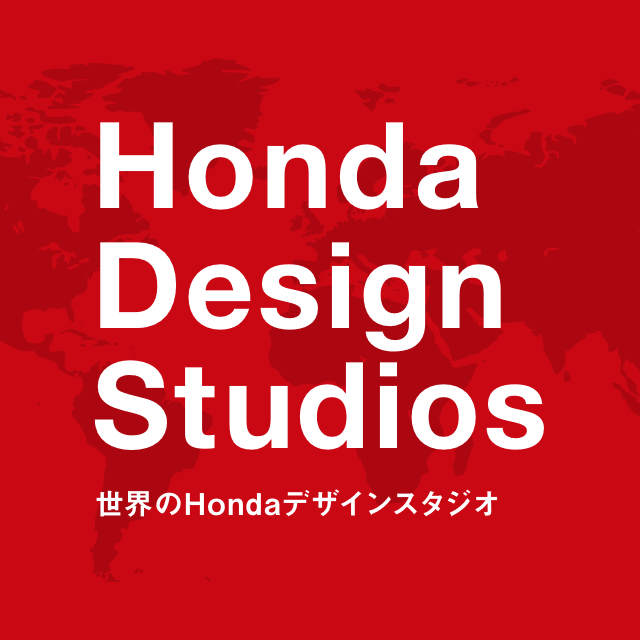 Honda｜Honda Design｜世界のHondaデザインスタジオ