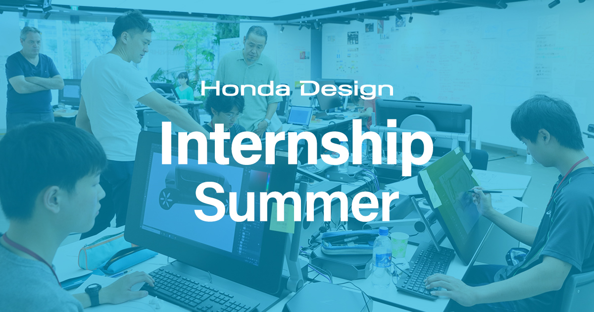 応募完了｜Honda Design Internship Summer ｜Honda Design Internship Summer