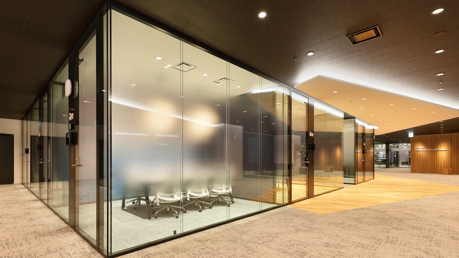 Honda Software Studio