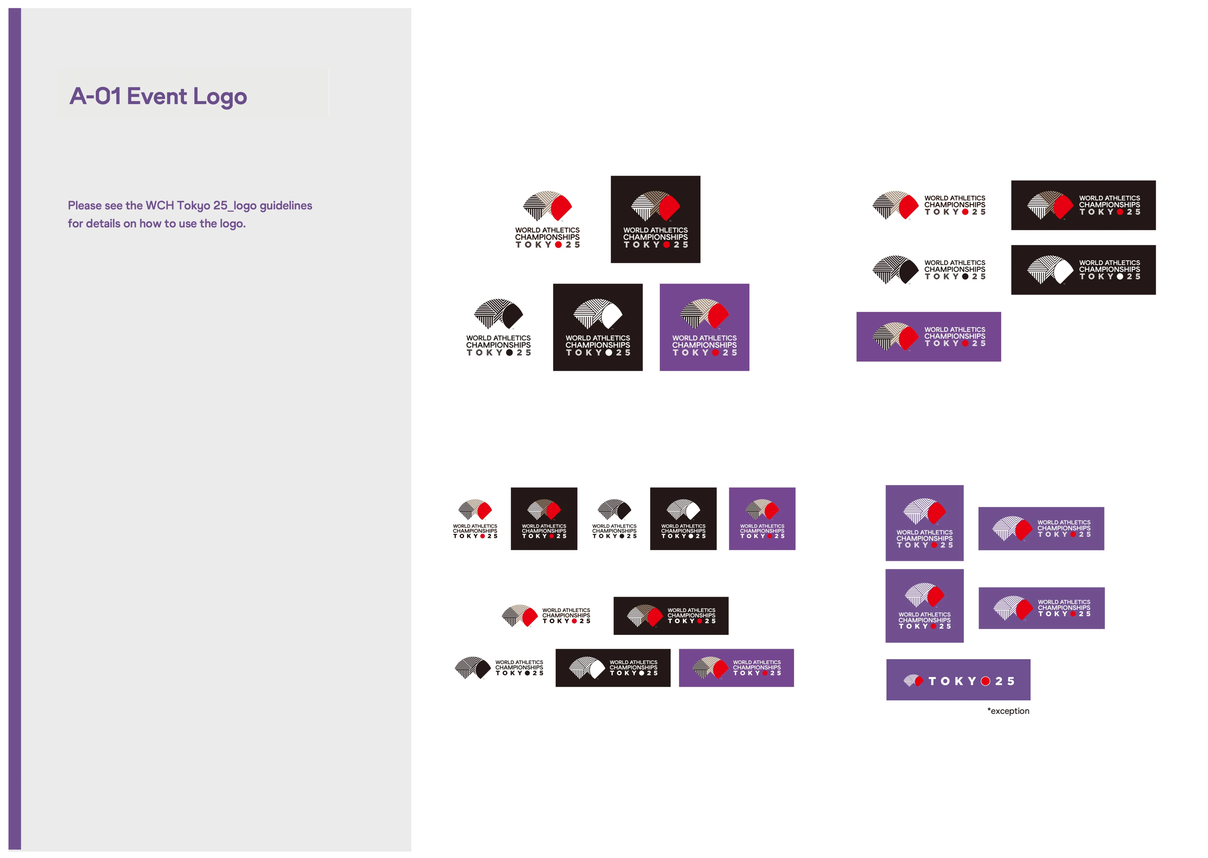 「東京2025世界陸上」を象徴する公式車両のデザインスポーツの舞台を支えるモビリティ