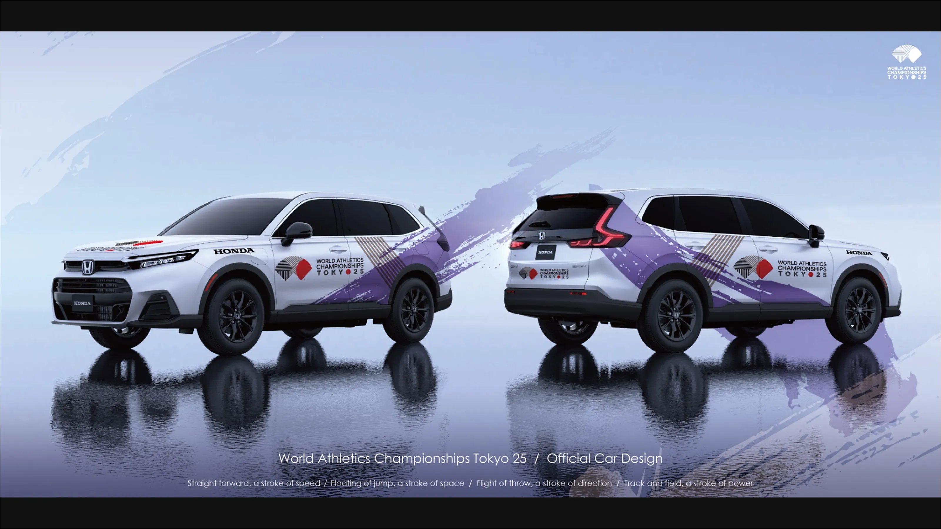 「東京2025世界陸上」を象徴する公式車両のデザインスポーツの舞台を支えるモビリティ