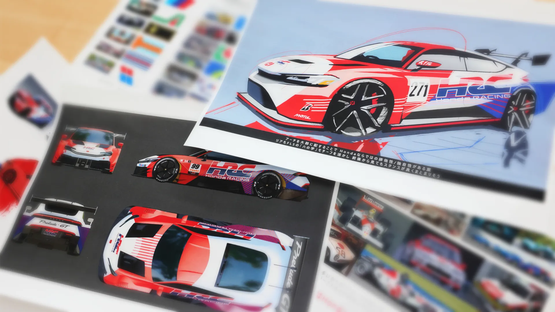 ライバルや自らの歴史を知るところから始まった