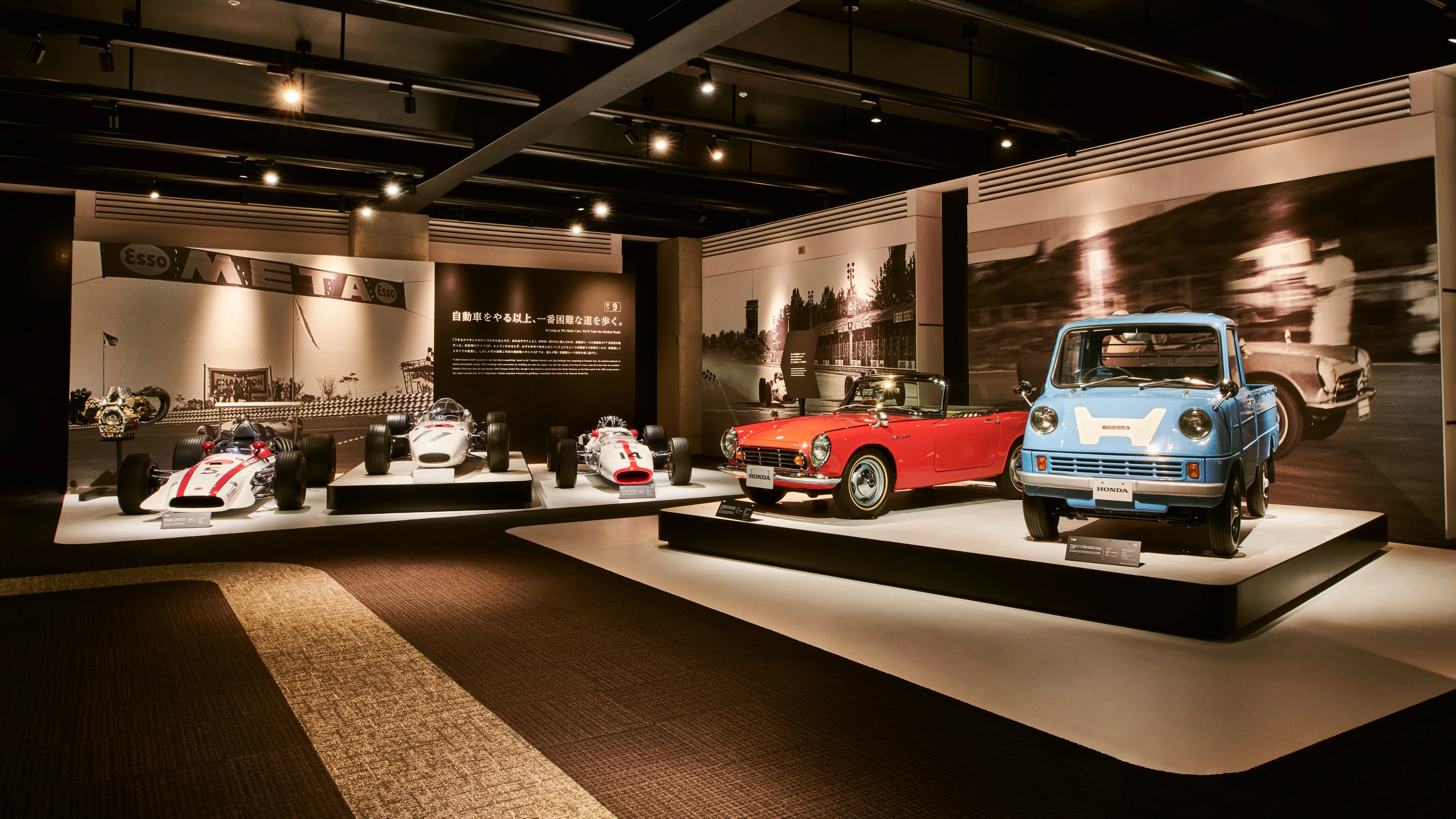 ホンダコレクションホール