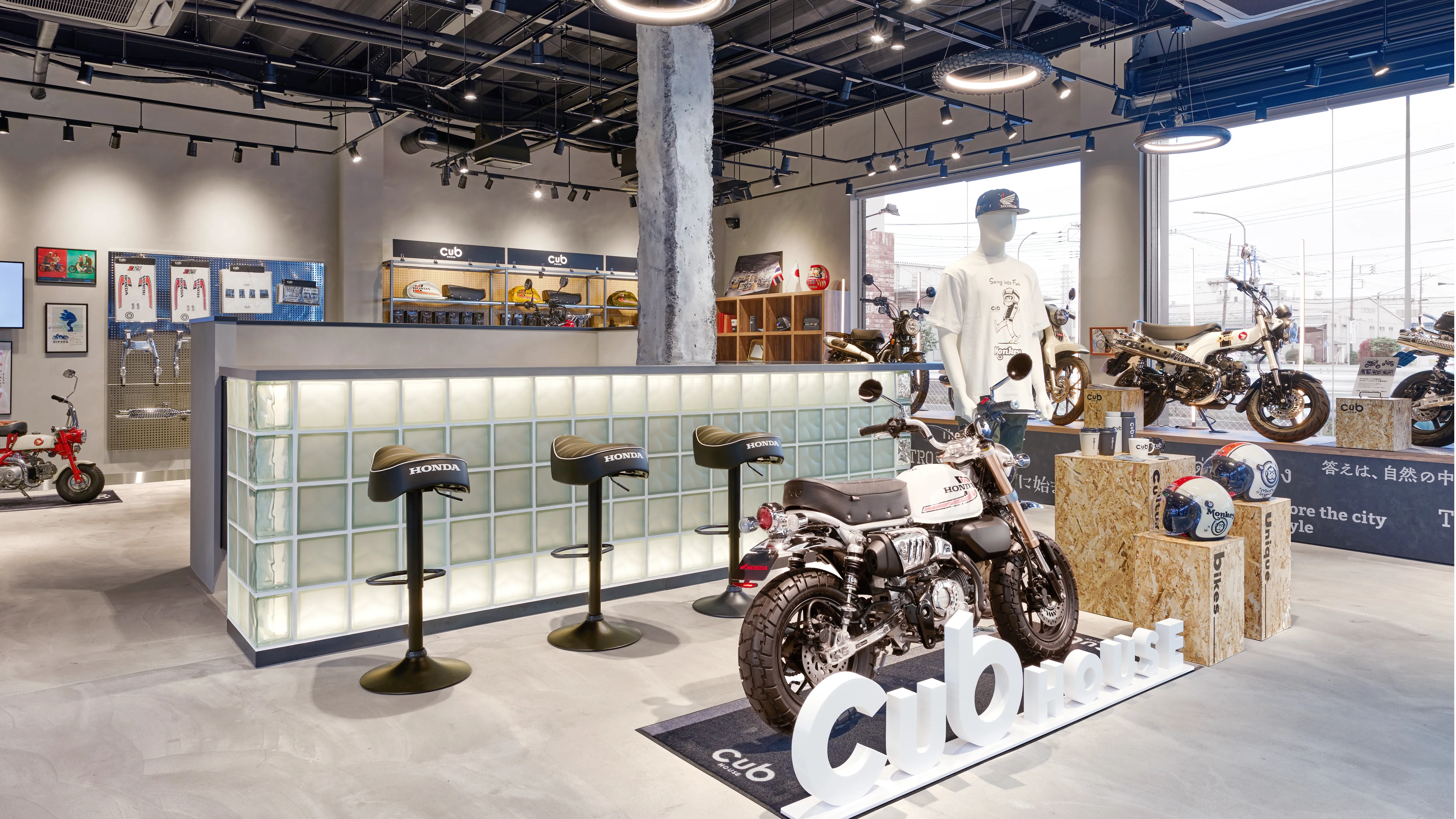 Cub HOUSE