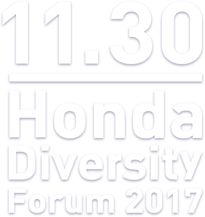 11.30 Honda Diversity Forum 2017