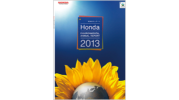 Honda環境年次レポート2013