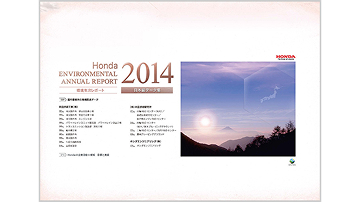 Honda環境年次レポート2014 日本データ集