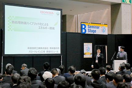ENEX 2019内に設置された会場で行われた受賞事例発表会。坂村指導員と森がプレゼンテーションを行った。