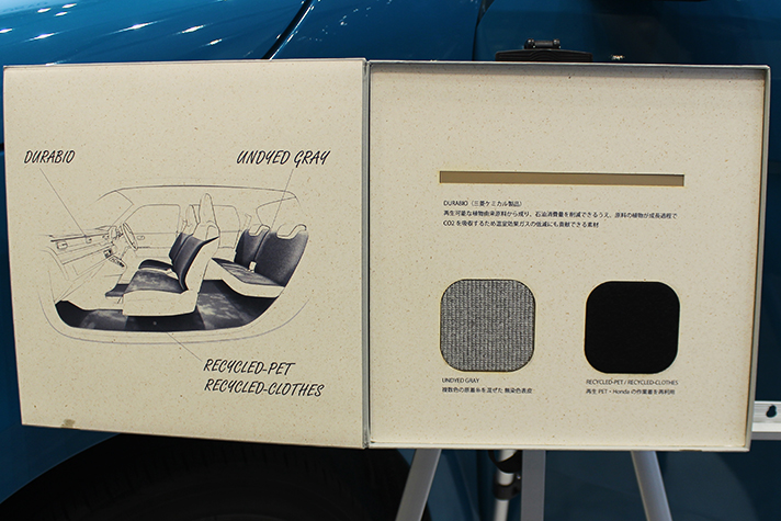シート表皮とアンダーカバーに、再生PET、Honda作業着を再利用