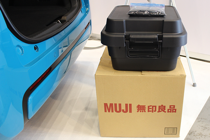 自動車用バンパー再生材を使用した無印良品の「頑丈収納ボックス」