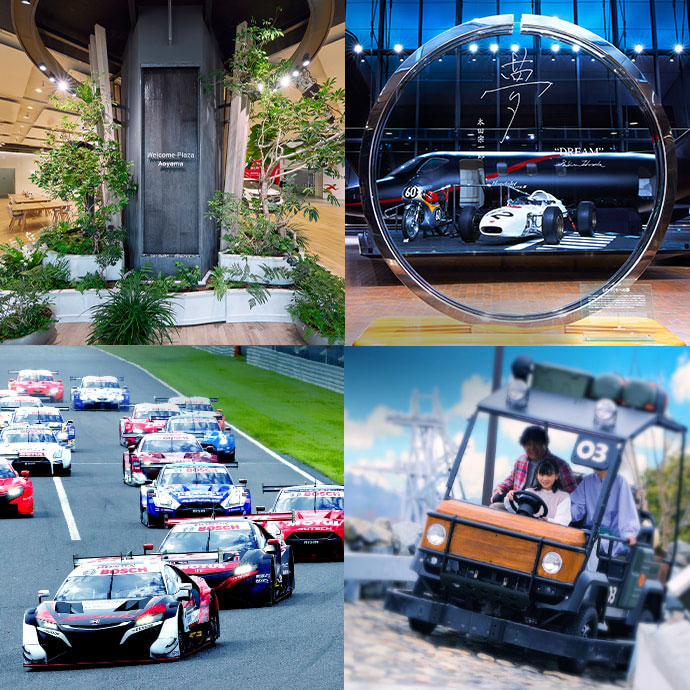 関連施設・見学