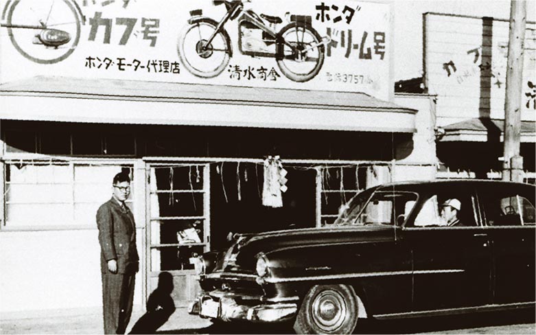 藤澤武夫のカブ号F型 ダイレクトメール作戦で、自転車販売店を主とした独自の販売網が確立された