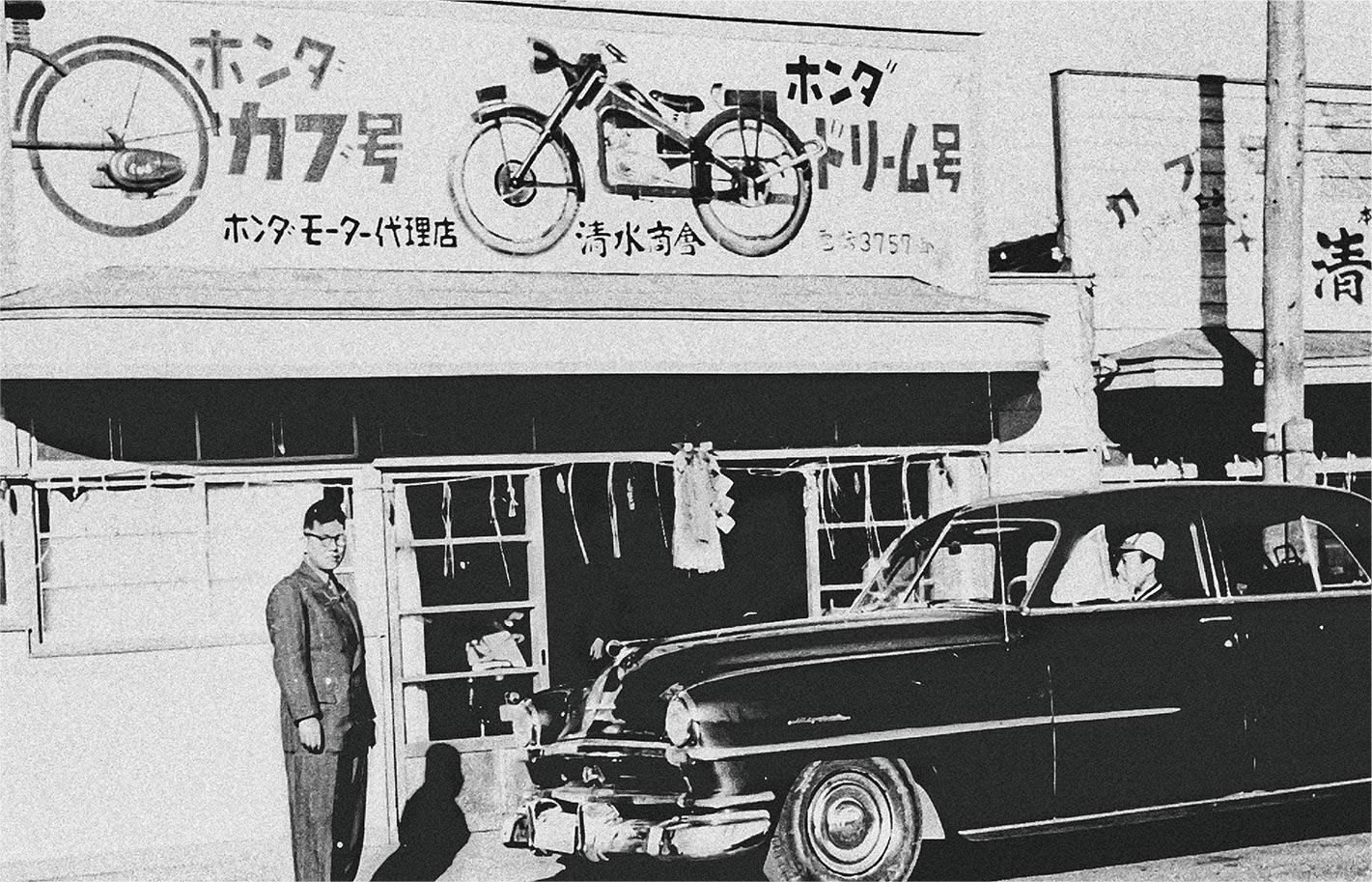 巨大な販売網により、カブ号F型は日本全国に普及した