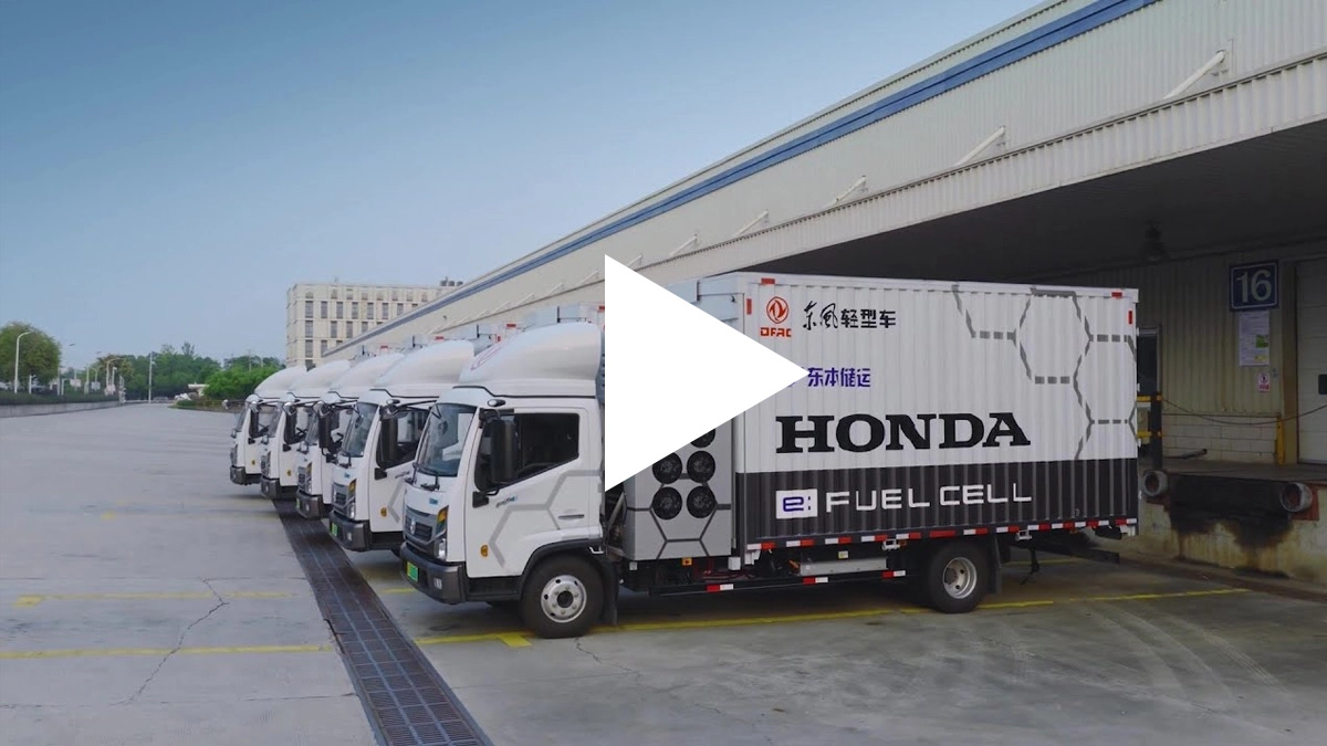 東風汽車集団とHondaが共同で進める、燃料電池商用トラックの社会実証