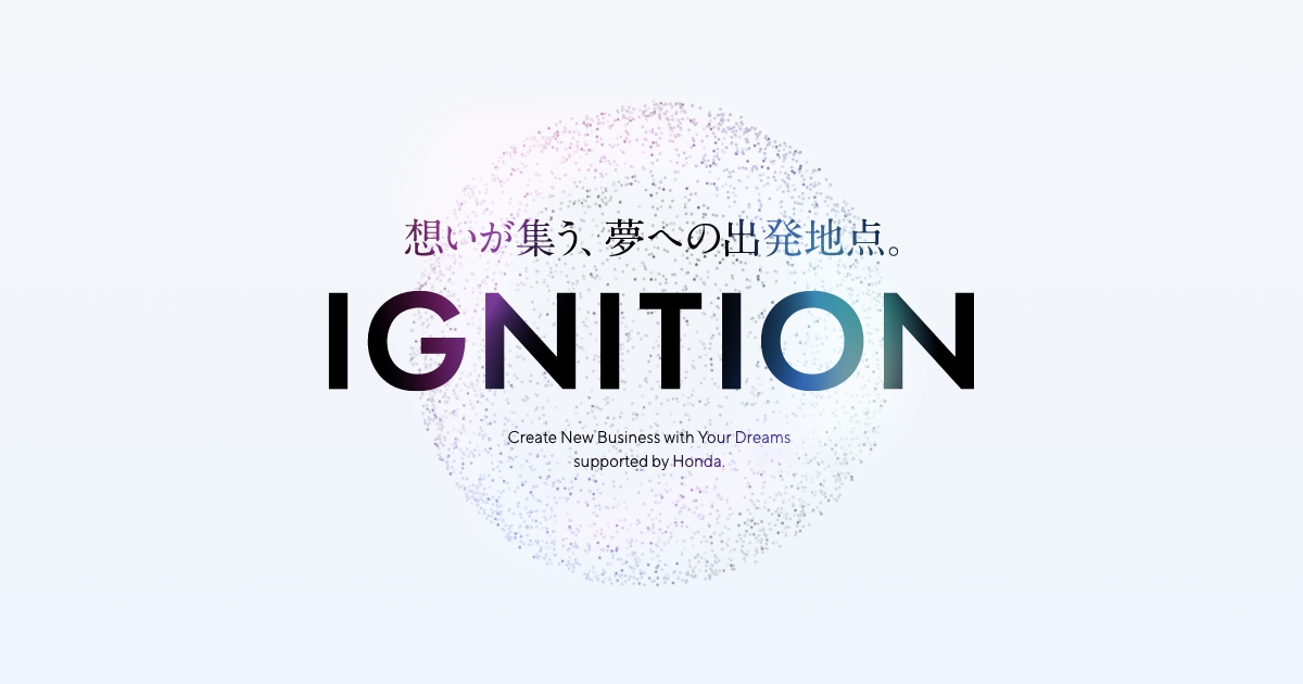 STORY 01「あしらせ」｜IGNITION