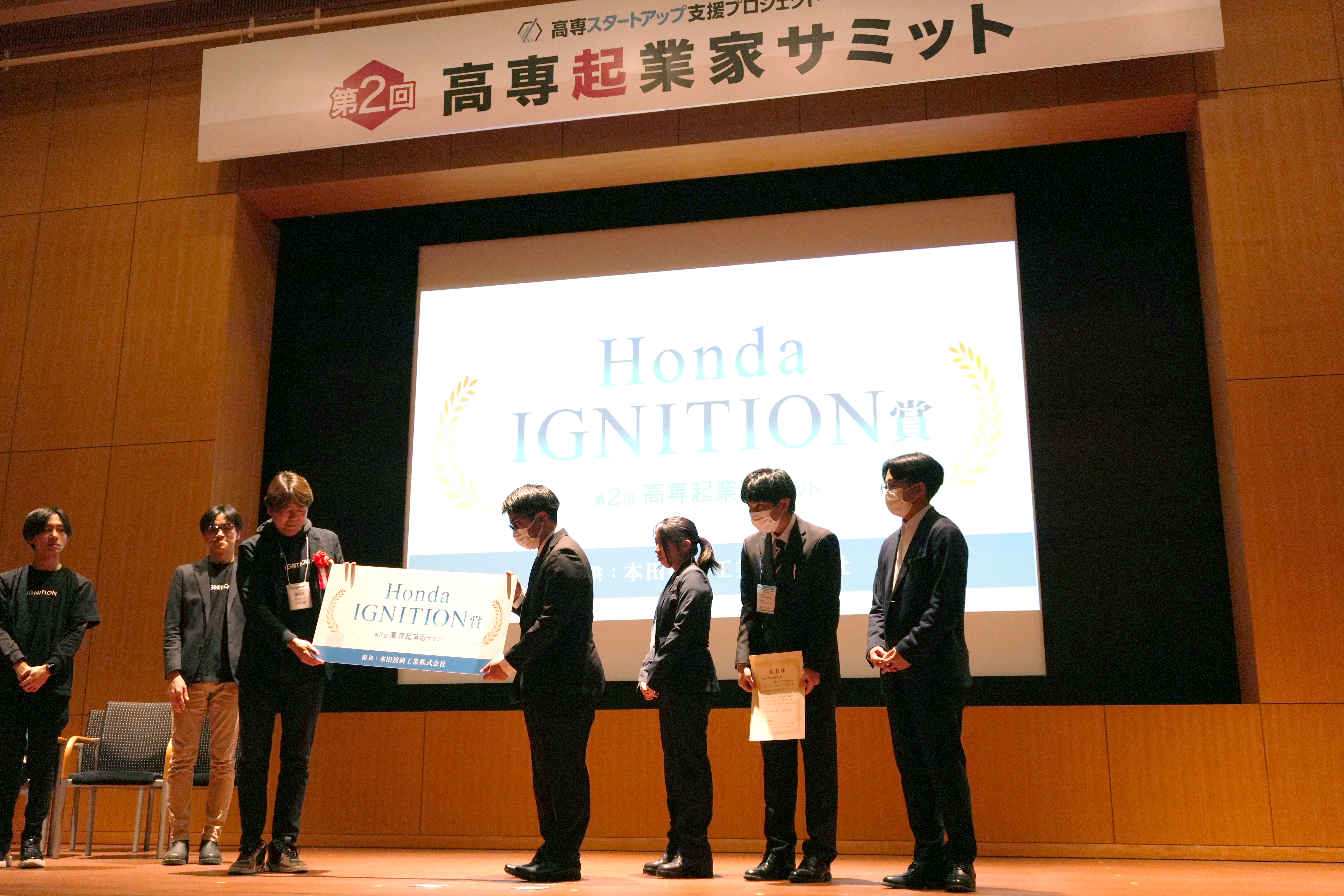 第二回高専起業家サミットIGNITION賞採択結果｜IGNITION｜Honda公式サイト