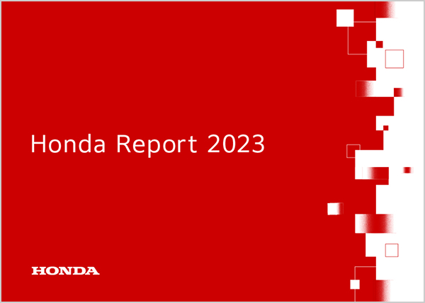 統合報告書「Honda Report 2023」