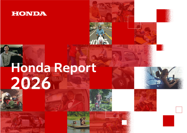 統合報告書「Honda Report 2026」