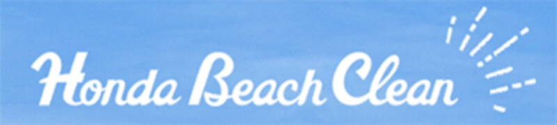 Honda Beach Clean バナー