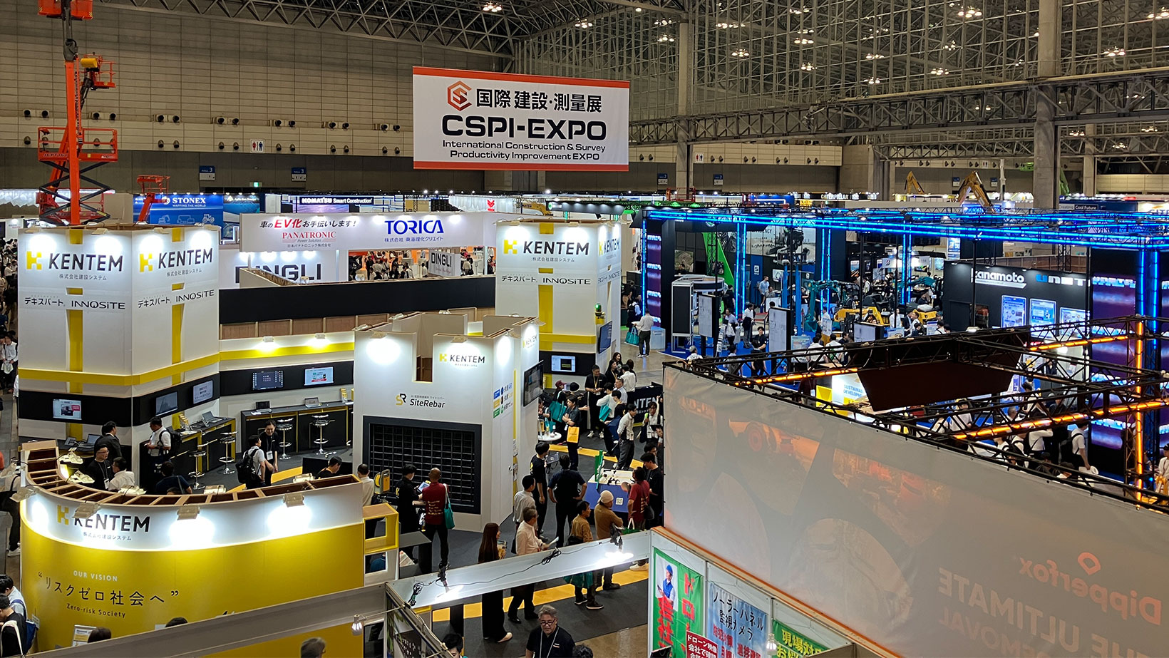 第7回 CSPI-Expo2025レポート最新建設・測量技術を現地取材｜ニュース