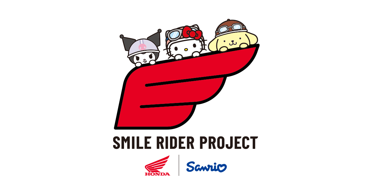 Smile Rider Project」始動 | Honda 企業情報サイト