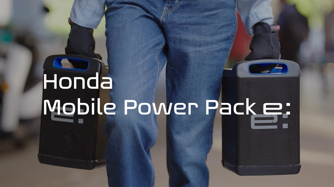 モバイルパワーパック事業