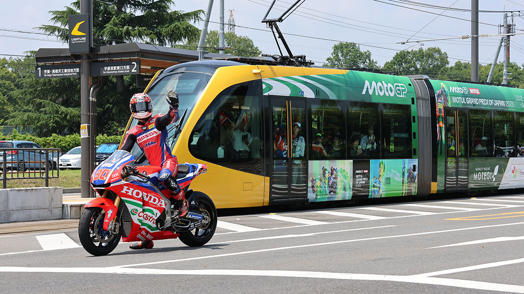 MotoGP
