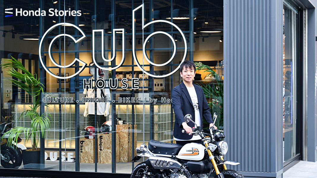 Hondaが提案する新たな“バイクのある暮らし”とは。Cub HOUSEが描く新しいバイク文化