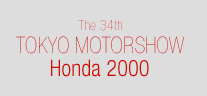The 34th TOKYO MOTORSHOW Honda 2000