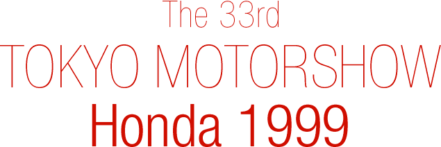 The 33rd TOKYO MOTORSHOW Honda 1999