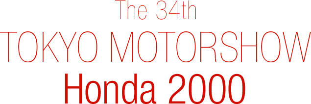 The 34th TOKYO MOTORSHOW Honda 2000