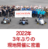 2021年マイスタークラブ20周年