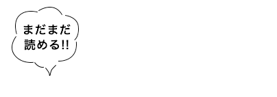 マンガで読むHondaの社会貢献活動 LINEUP