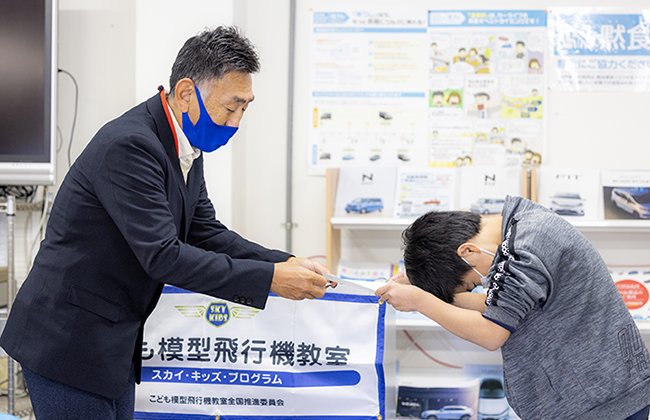 本田航空「航空体験学習」