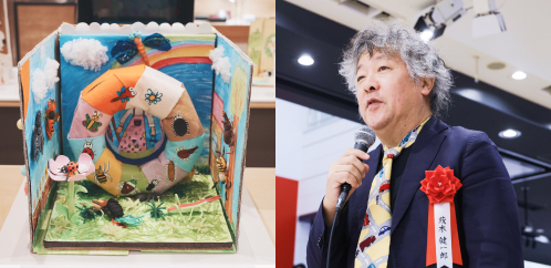 最終審査会のご案内を公開