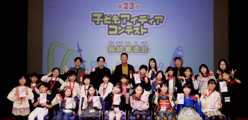 最終審査会の結果“速報”！